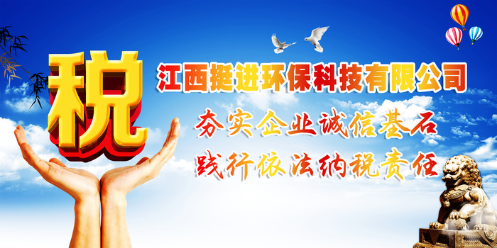 喜訊！我司連續(xù)兩年被評為納稅信用A級企業(yè)