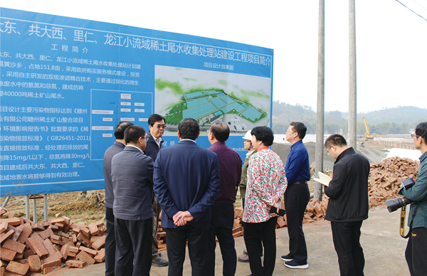 時(shí)任江西省委常委、贛州市委書記李炳軍等一行考察調(diào)研我司龍南縣稀土礦山尾水治理項(xiàng)目