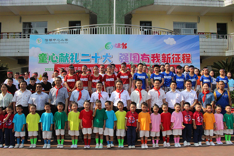 愛心助學(xué)暖校園 心系學(xué)生促成長——江西挺進環(huán)保科技股份有限公司黨支部開展六一暖心捐贈活動