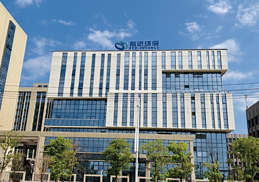 挺進(jìn)環(huán)保：三度榮獲高新技術(shù)企業(yè)認(rèn)定，引領(lǐng)環(huán)保產(chǎn)業(yè)新征程