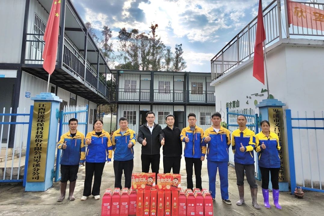 公司關(guān)懷暖人心，堅(jiān)守崗位顯擔(dān)當(dāng)